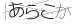 CAPTCHA